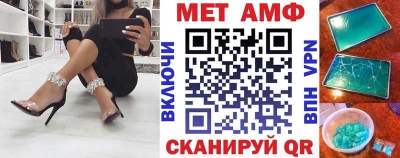 Amphetamine 98%  Катайск 