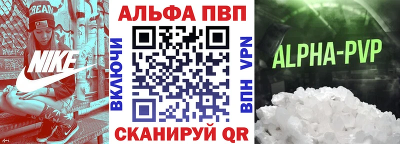 Alpha-PVP мука Катайск