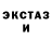 Конопля индика Koteika X