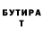Amphetamine Розовый Murshalin Seyam