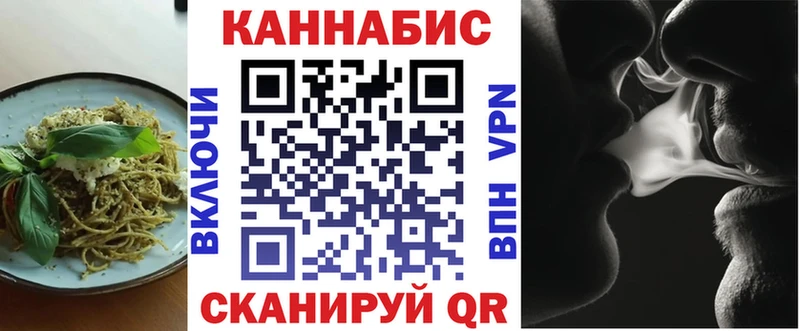 наркота Катайск Печенье с ТГК марихуана