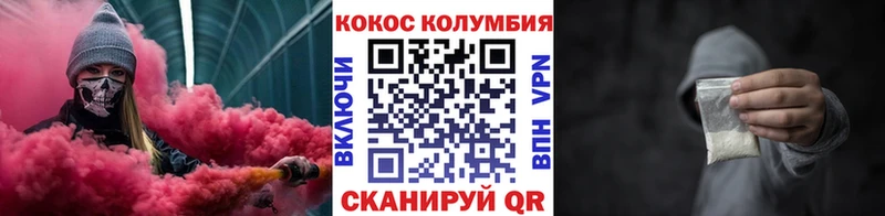 Cocaine Колумбийский хочу Катайск