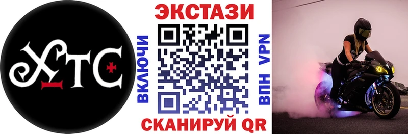 даркнет сайт  Катайск  мега вход  ЭКСТАЗИ louis Vuitton 