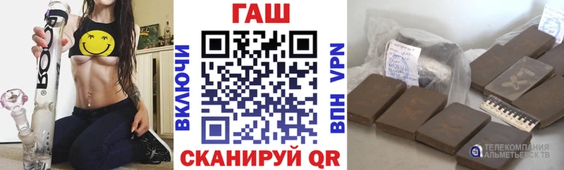 ГАШ хэш  Катайск 