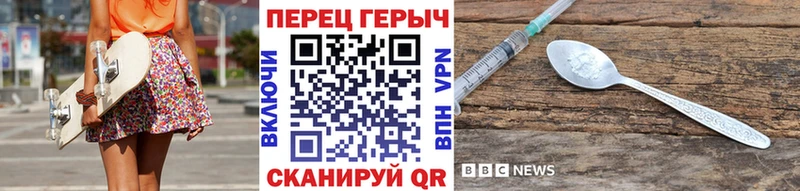 Героин герыч Катайск