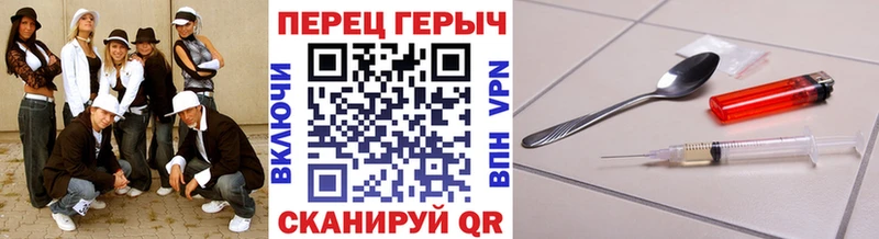 ГЕРОИН гречка  Катайск 