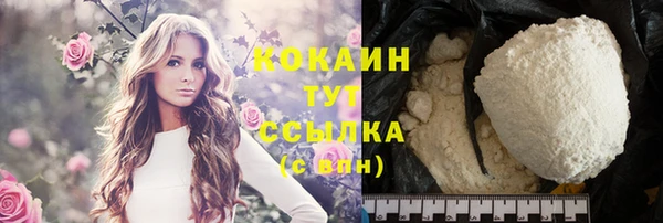 марихуана Белокуриха