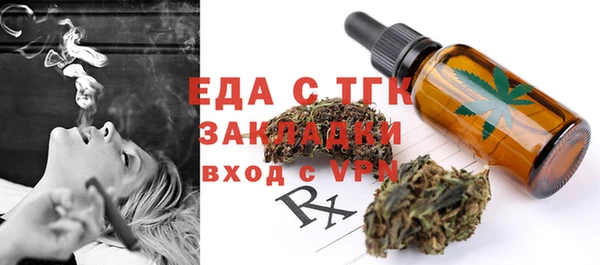 кристаллы Богородск