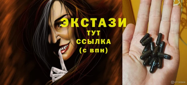 мяу мяу мука Бугульма