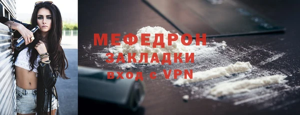 кристаллы Богородск