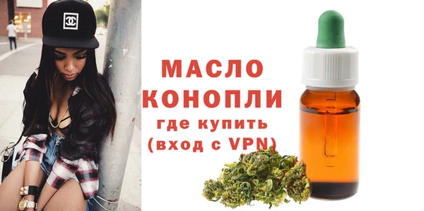 прущая мука Бронницы