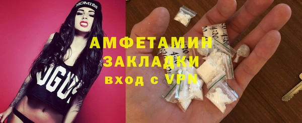 кристаллы Богородск