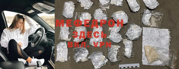 MESCALINE Богородицк