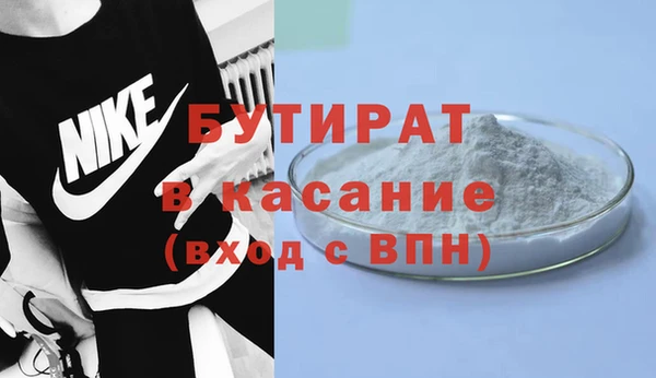 кристаллы Богородск
