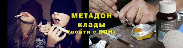 MESCALINE Богородицк
