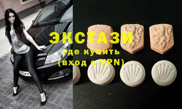 MESCALINE Богородицк