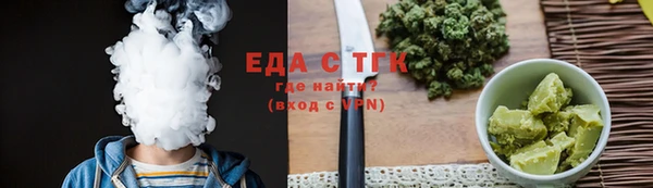 MESCALINE Богородицк