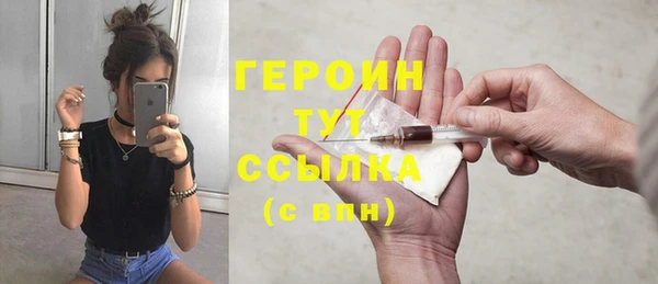 мяу мяу мука Бородино