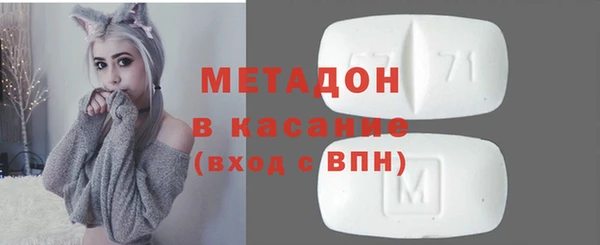 мяу мяу мука Бугульма