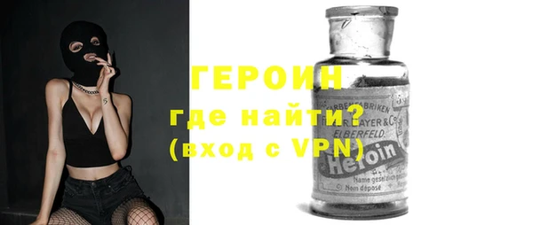 кристаллы Богородск
