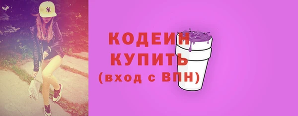 мяу мяу мука Бородино