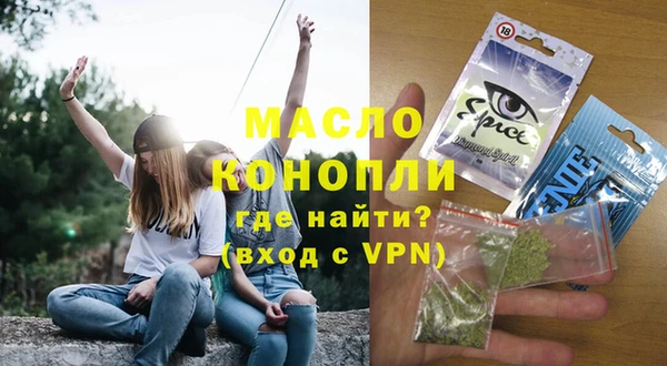 мяу мяу мука Бугульма