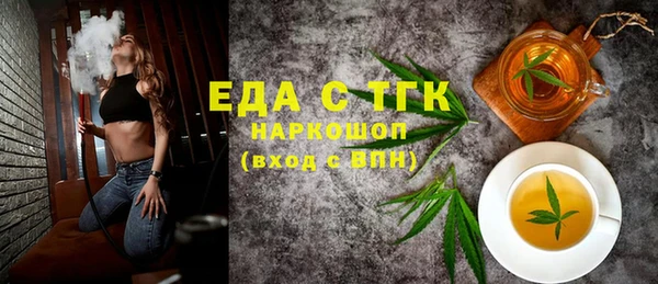 прущая мука Бронницы
