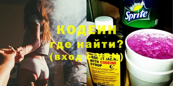 MESCALINE Богородицк