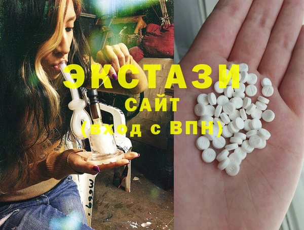 MESCALINE Богородицк