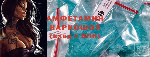 кристаллы Богородск