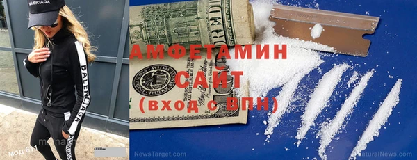 мяу мяу мука Бородино