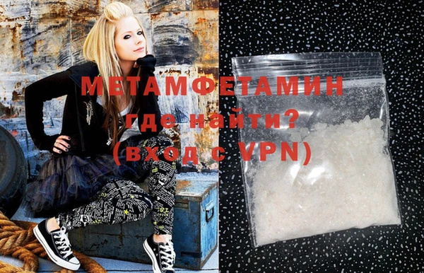мяу мяу мука Бугульма