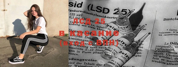 MESCALINE Богородицк