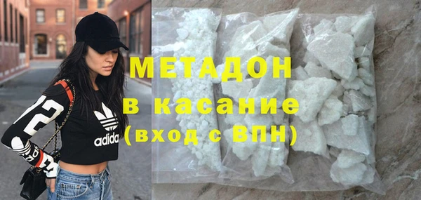 мяу мяу мука Бугульма