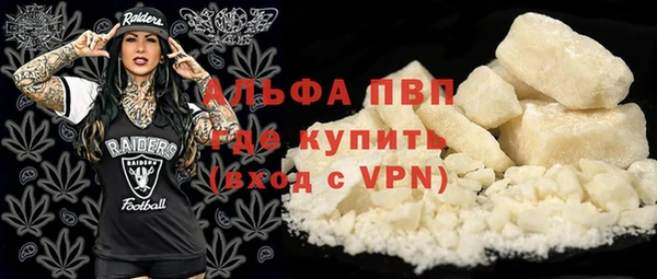 мяу мяу мука Бугульма