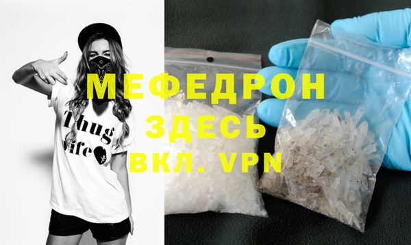 мет Беломорск