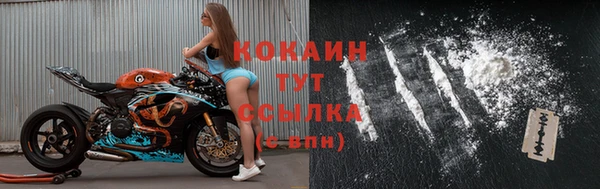 прущая мука Бронницы