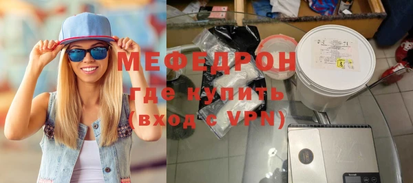 мяу мяу мука Бугульма
