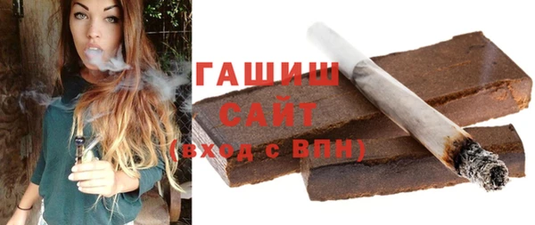 мяу мяу мука Бородино