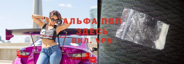 кристаллы Богородск