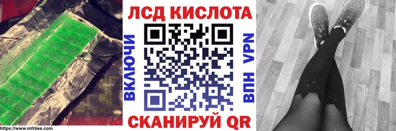 ЛСД экстази кислота как найти закладки kraken как зайти Катайск