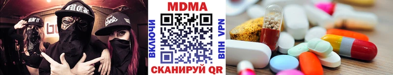 hydra как зайти  маркетплейс клад  MDMA молли  Катайск 