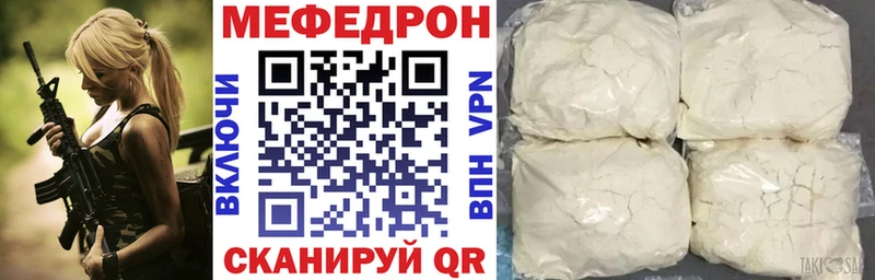 закладка  Катайск  Мефедрон 4 MMC 