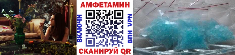 Метамфетамин винт  купить наркоту  Катайск 