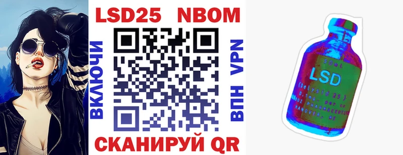 Марки N-bome 1,8мг  ОМГ ОМГ ссылка  Катайск 