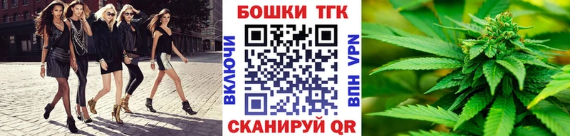 Бошки марихуана Ganja  Катайск 